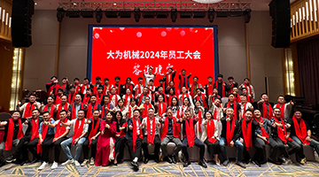 Group photo of the Dawei Machinery team